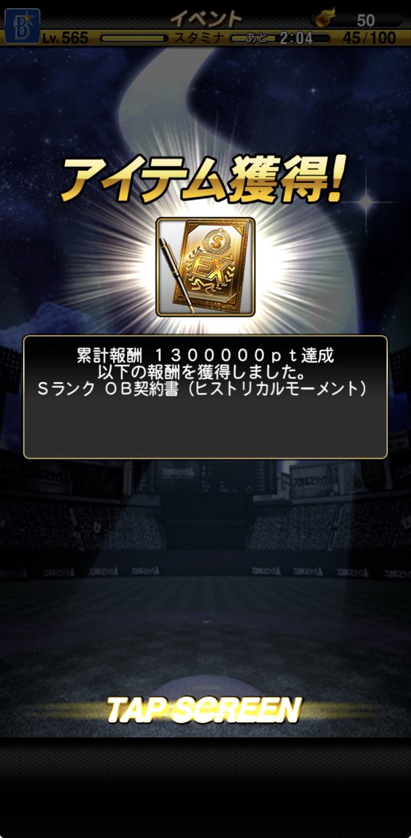 Akuta_kuu's tweet photo. 早めにイベ終わらした https://t.co/DsatTQL8uH