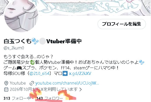 s_2kum0's tweet photo. は！わわ！！
フォロワーさんが143人に…！
目標150人まであと7人なのじゃ！！？？
ぼくのお膝が見えちゃうのじゃ…！？
良かったらあとちょっと！フォローお願いなのじゃ～🐉💦！！
#VTuber準備中︎ 
#10月のVTuberフォロー祭り‍ https://t.co/whgDbHUGey