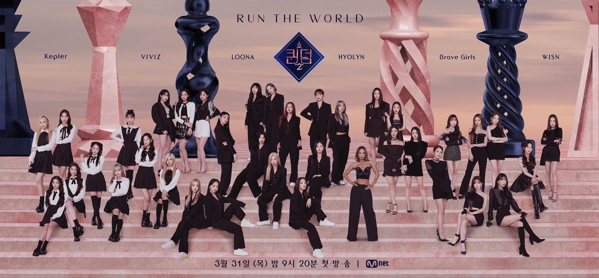 Hecjin's tweet photo. you’ll never be queendom https://t.co/WxoiB7U14g
