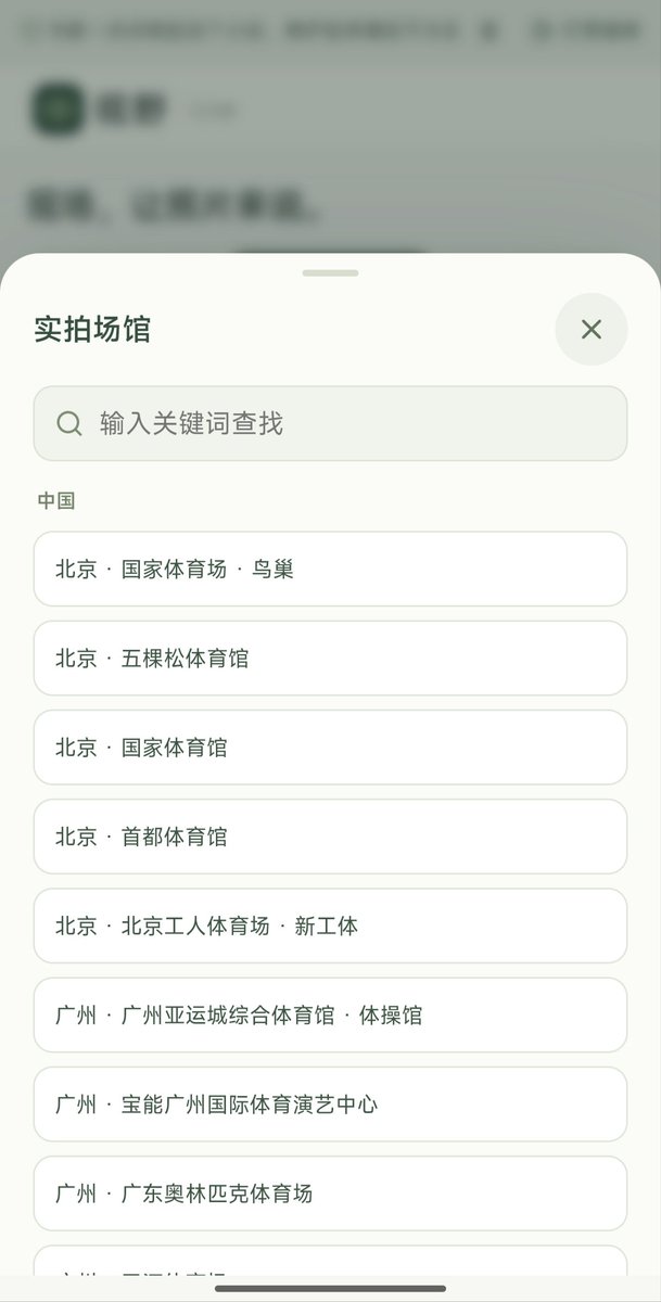 12day_Lan's tweet photo. 卧槽！

有人手搓了一个演唱会视角模拟器

里面基本包含全球场馆， 还有各个场馆的总览图 ，可以输入自己的座位号， 切换相应的观众视角 ，最重要的是每个座位还有取景模拟 1-10倍任意切换 

追星女还是太权威了！

传送门🔗
https://t.co/6GsklPMHFi https://t.co/UKY6J9607j