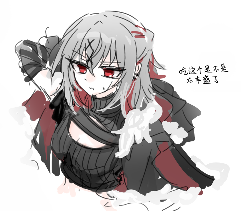 M1st0n3_5sec's tweet photo. 这样穿会不会太慷慨了？总之极速rkgk https://t.co/1MYZiUck00