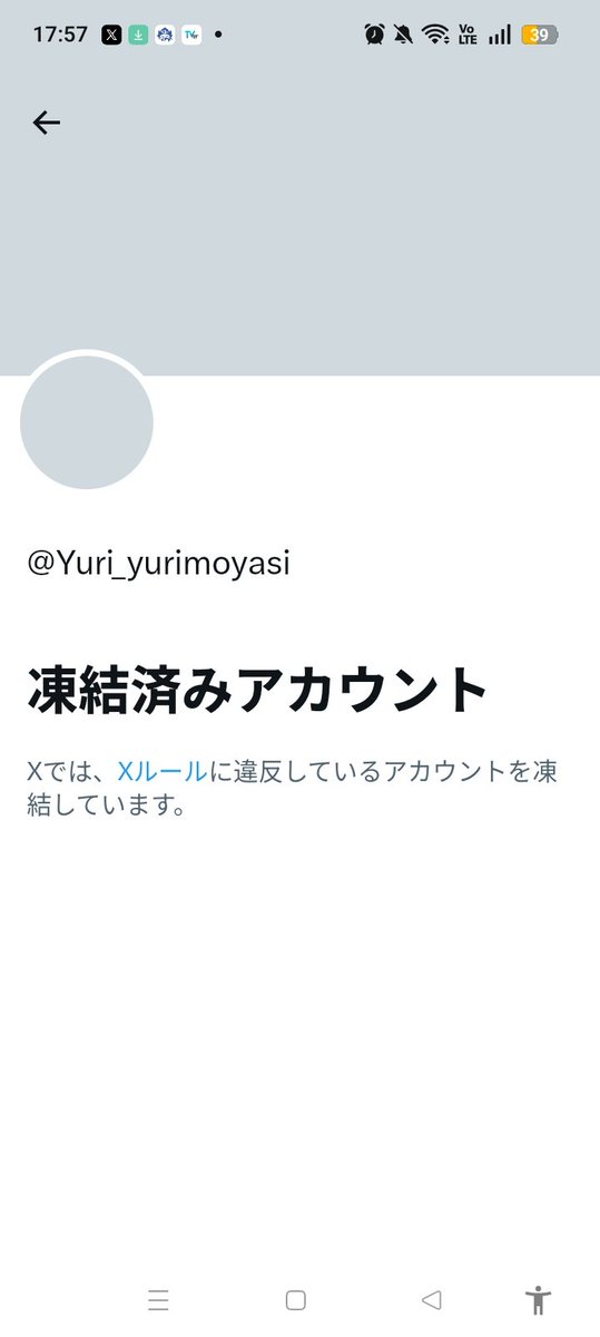 moyapidesuyo tweet picture