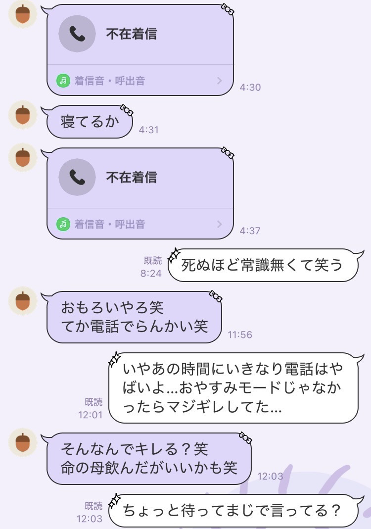 kyaba_career's tweet photo. これイライラしない人いる？？ https://t.co/CPQqsVnCVb