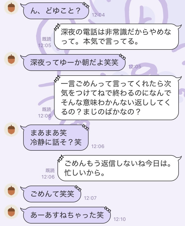 kyaba_career's tweet photo. これイライラしない人いる？？ https://t.co/CPQqsVnCVb