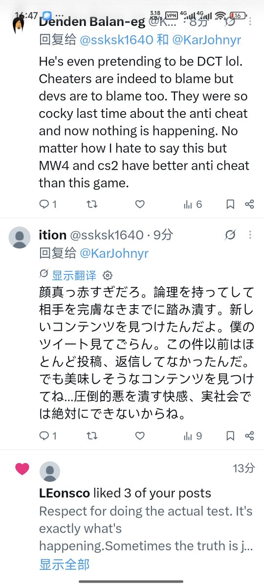 KarJohnyr's tweet photo. In the time it took me to smoke just ONE cigarette, these two had already written an entire "Hero vs. Demon Lord" light novel about me in their heads. F**king hilarious. 
I literally don't even care about them. 🤣🚬 https://t.co/i8pbjA1feE