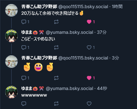 kigi_0's tweet photo. 1週間で20万勝ったゆままに対して
2日で20万負けた友人が頼もしすぎる https://t.co/M5q7E1ngDk