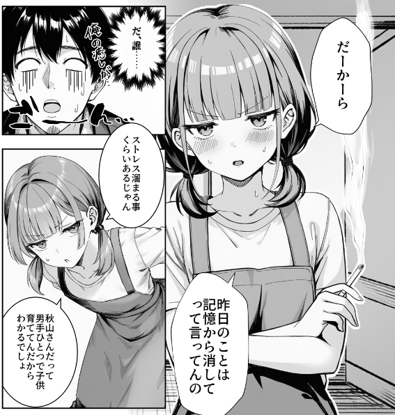 rabit_pyon2's tweet photo. 癒しの美人保育士…の裏の顔
作品の詳細は→https://t.co/sV7HGyhknl https://t.co/39PyN2nZGM