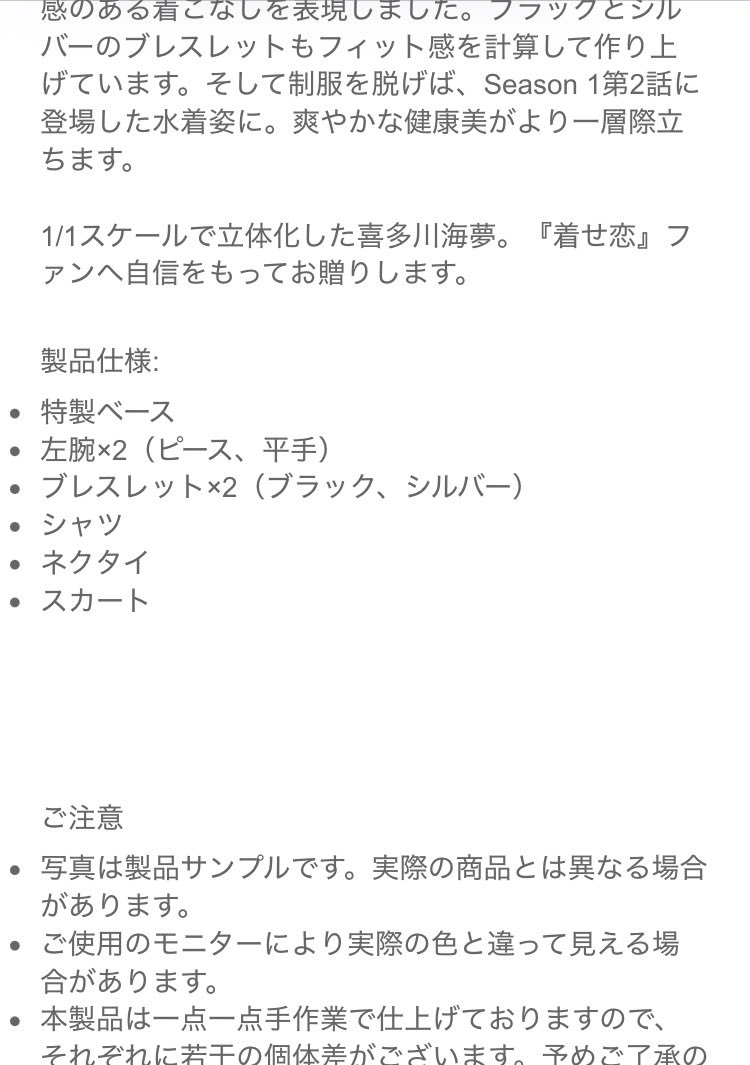 marin_k_love's tweet photo. 流石にこの水着は脱げないのか…
製品仕様に水着って無いしね👙
#フィギュア #Prime1Studio #ライフスケールマスターライン
#着せ恋 #その着せ替え人形は恋をする #着せ恋が大好きだ #着せ恋アニメ #アニメ #コミック #漫画 #マンガ #着せ恋薦めたい #着せ恋見てほしい #MyDressUpDarling https://t.co/UfHsiQVtLn