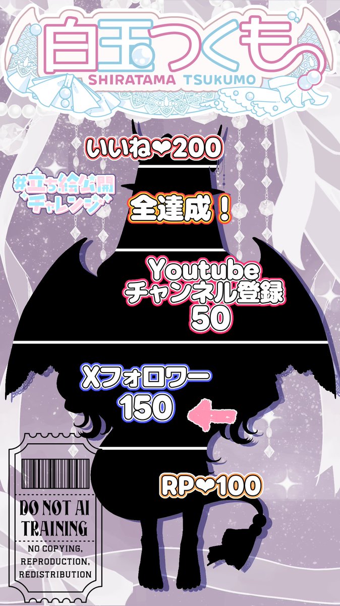 s_2kum0's tweet photo. は！わわ！！
フォロワーさんが143人に…！
目標150人まであと7人なのじゃ！！？？
ぼくのお膝が見えちゃうのじゃ…！？
良かったらあとちょっと！フォローお願いなのじゃ～🐉💦！！
#VTuber準備中︎ 
#10月のVTuberフォロー祭り‍ https://t.co/whgDbHUGey