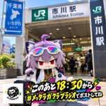 Photo by じゅだ fr Second Lion Sound (@SECONDLIONSOUND)