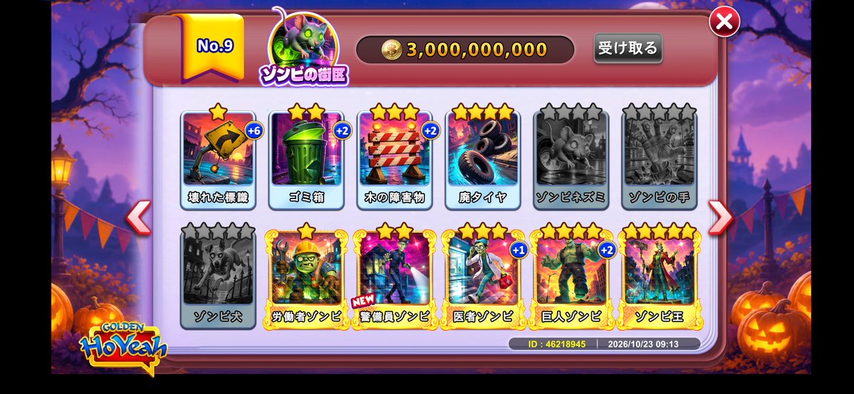 K2141ttk's tweet photo. 空いてるところ譲って頂けませんか🙇‍♂️
久しぶりのホイヤーで遊びたいです🥺

46218945

 #ゴールデンホイヤー https://t.co/2qxWp1rYvS