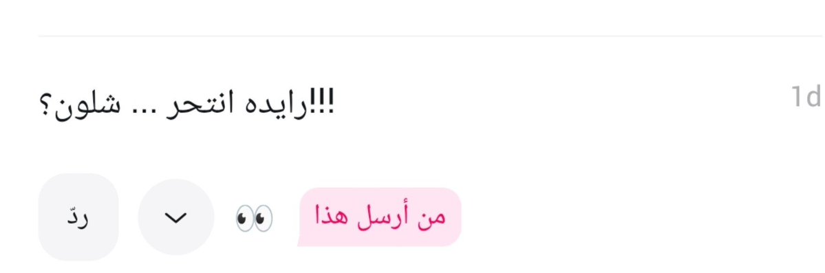 ASarchiveljiv's tweet photo. ليش تنتحر كلنا راح نموت بيوم غصبا علينا 
لازم يكون عدنا فضول نكتشف آلآم اكثر واكبر والقليل من السعادة 😂 https://t.co/gT6QCuyyfn