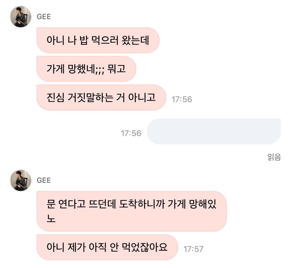 poiik142's tweet photo. ㅌㄹㅈ 다녀가면 가게 망한다는 썰 ㄴㅁ 유명해서 ㅌㄹㅈ 본인들도 알고있는데

ㅂㅈㅎ : 아니제가아직안먹었잖아요   <- ㅆ벨 ㅠㅠ https://t.co/2dPsyfKtM9