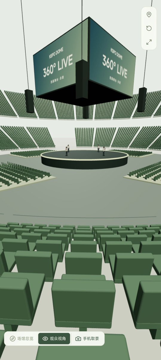 12day_Lan's tweet photo. 卧槽！

有人手搓了一个演唱会视角模拟器

里面基本包含全球场馆， 还有各个场馆的总览图 ，可以输入自己的座位号， 切换相应的观众视角 ，最重要的是每个座位还有取景模拟 1-10倍任意切换 

追星女还是太权威了！

传送门🔗
https://t.co/6GsklPMHFi https://t.co/UKY6J9607j