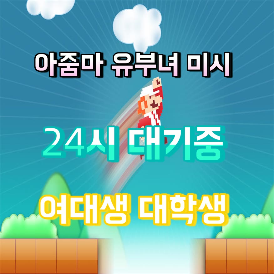 zand2538's tweet photo. 👥라인 PK434💙#안성 #안성ㅈㄱ #일탈 #안성조건 #ㅈㄱ #만남 #간단 #섹트 https://t.co/mxUcqzeioc