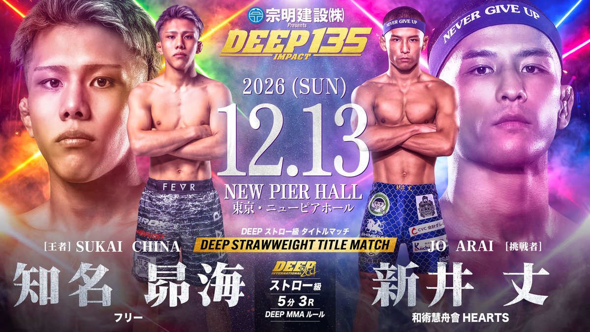 mma_the_orange tweet picture