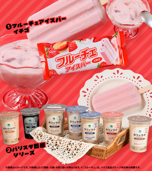 famima_now's tweet photo. 今週の新商品はコレ！
カフェラテとお菓子でほっと一息😌
気になる商品をコメントで教えてね✨️ https://t.co/s4YpcKBBqo