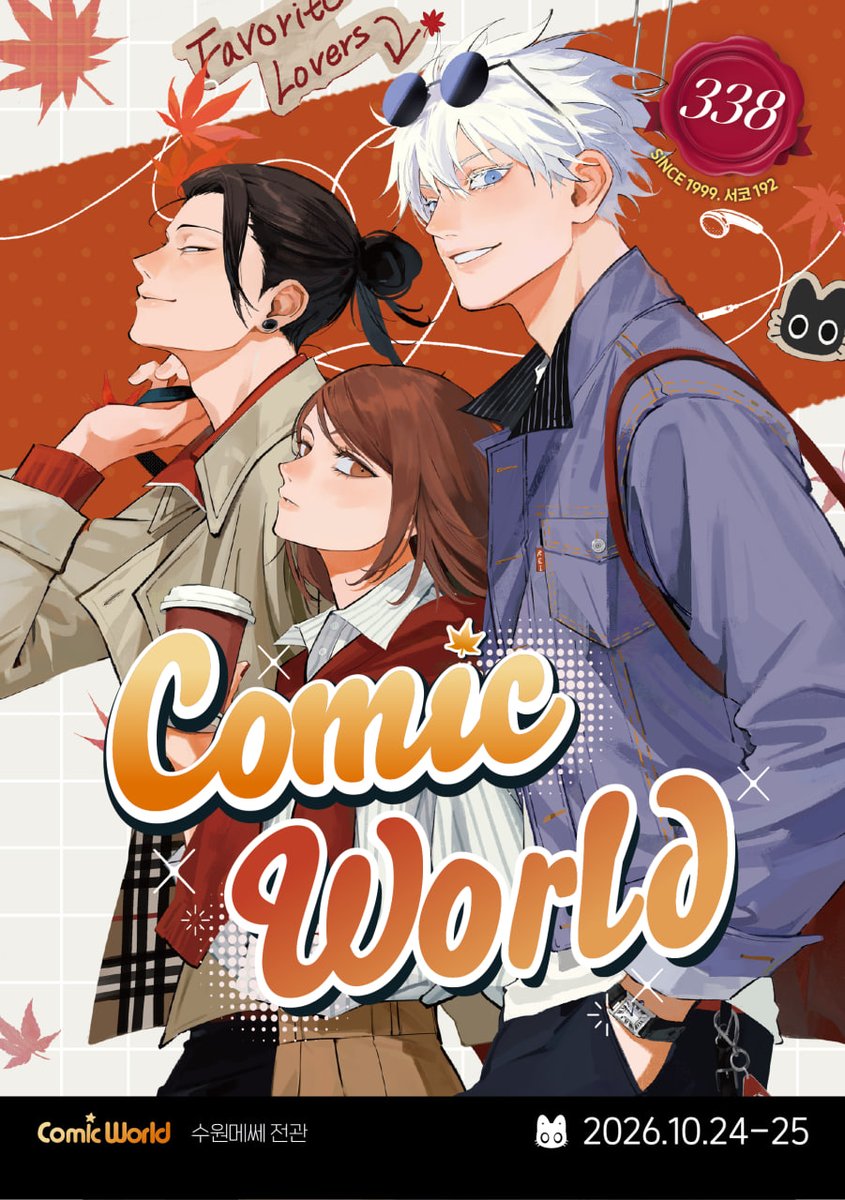 comicw's tweet photo. 👀 [코믹월드 338 수원] 할인 티켓, 얼마 남지 않았어요!

일요일 사전 예매 할인이 곧 종료됩니다 ⏰

할인 판매 종료 후에는 정가로 전환되니
예매를 고민하고 있다면 지금 확인해 보세요!

🎟 코믹월드 338 수원 할인 예매
👉 https://t.co/ZlgskMEPcK

 다음 행사까지 미리 준비해 볼까요? 👀
[코믹월드 339 일산] 할인 티켓도 판매 중!

🎫 코믹월드 339 일산 할인 예매
👉 https://t.co/L6HcLA8Ca9