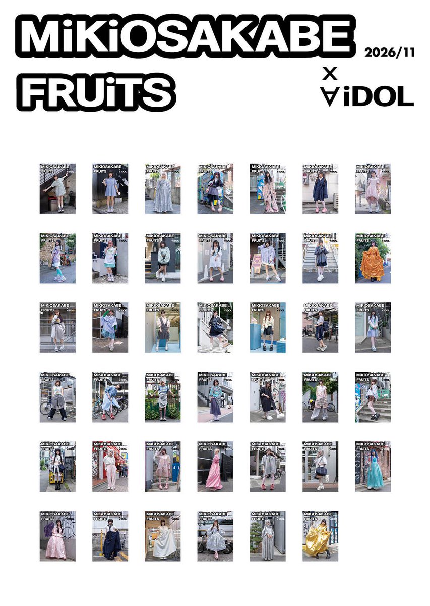 FruitsMag's tweet photo. 【写真集「MiKiOSAKABE x FRUiTS x ∀iDOL 2026/11」発売決定！】

総勢41名のアイドルがMIKIOSAKABEを着用し、
雑誌『FRUiTS』によるストリートスナップ形式で登場！
電子版・紙版ともに、全41名の参加アイドルが単独表紙を飾る限定版を全41種類でお届けします。

本誌の発売を記念して、オンラインサイン会の実施も決定！
※サイン会への参加グループや詳細は後日ご案内します。

▼電子版
通常表紙(全1種類)：2,000円
単独表紙(全41種類)：2,000円
宛名・サイン入り単独表紙：4,000円
販売開始：11/1(日)
🔗ご予約はこちら
https://t.co/sF6k8bxfkJ

▼紙版
通常表紙(全1種類)：4,000円(税込)
単独表紙(全41種類)：4,000円(税込)
予約期間：11/1(日)〜11/30(月)
※単独表紙版の各予約数が20に満たない場合は単独表紙版の作成は無しとなり、後日返金対応をさせていただきます。
販売開始：12/14(月)より順次発送
🔗ご予約はこちら
https://t.co/VGQSfuGKgn