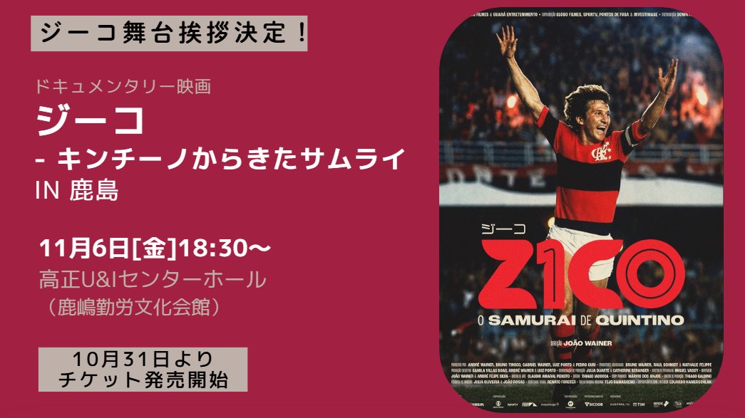kashimazicoeiga tweet picture