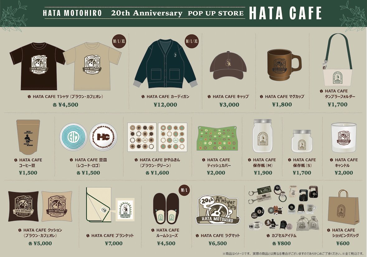 hata_official's tweet photo. /／
#秦基博 20周年記念
POP-UP STORE情報✨
\＼

新宿マルイ本店にて開催される「HATA MOTOHIRO 20th Anniversary POP UP STORE」のグッズ情報が解禁！！

"HATA CAFE"がテーマのアパレルやホームグッズなど、オリジナルデザインの新商品が多数ラインナップ☕️
ぜひお越しください🥳

📍新宿マルイ本店 7Fイベントスペース
📅 2026年11月6日(金) ～11月15日(日)
🕰 11:00～19:00(最終入場18:30)
 
特設サイト▼
https://t.co/f21pCToidu