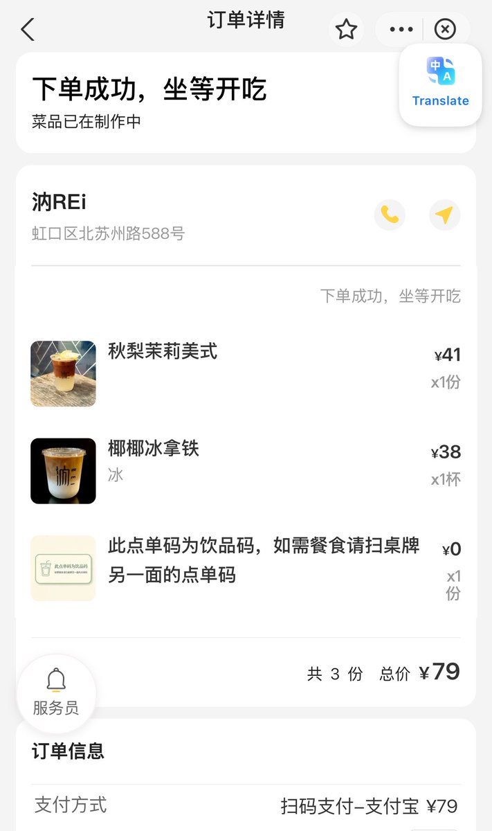 J_iangfuren tweet picture