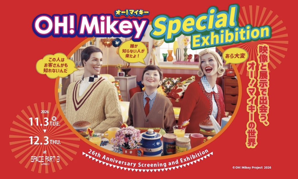 spacepart3's tweet photo. 📣𝙉𝙀𝙒𝙎
 ⋱全貌解禁⋰ 
マイキーたちが渋谷に集合🪩
￣￣￣￣￣￣￣￣￣￣￣￣￣
『OH! Mikey Special Exhibition 
映像と展示で出会う、
オー！マイキーの世界』

🎯会期：
11月3日(火・祝)～12月3日(木)
 🎯チケット料金(上映＋展示) : 
1,800円均一 ※最初に上映をご鑑賞いただいた後に、
展示へご案内となります。 ※上映 / 展示のみのチケットはございません

⋆⸜ 各詳細は、ツリー投稿にてチェック ⸝⋆ 
https://t.co/0yPAIqOZNs