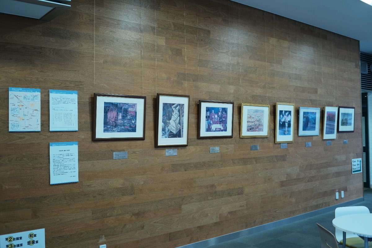 ootuka0403's tweet photo. 【南大塚ロビー展示】
当館2階ロビーで「池袋モンパルナス―長崎アトリエ村とゆかりの画家たち」を実施中🖼

としま案内人長崎町所有の長崎アトリエ村の紹介パネルや複製画を11/29㊐まで展示✨

この機会にご覧ください💁

🔽詳細はこちら
https://t.co/PBVxyTn9T4
#豊島区 #南大塚 #としま案内人長崎町 https://t.co/x7xzKzAcGV