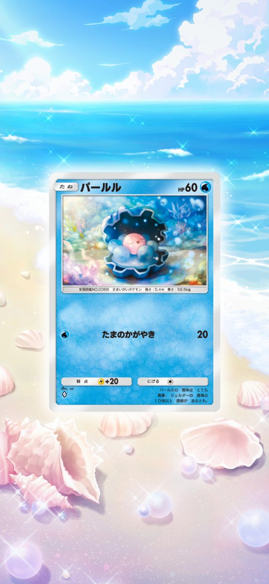 PokemonTCGP_JP's tweet photo. こんばんは🌙

ただいま「ゲットチャレンジイベント」が開催中です💡
ミッション達成で周辺グッズが獲得できるチャンス✨

今回のボード、みなさんはどんなカードを飾りますか❓

#ポケポケ https://t.co/SB0X62laKL