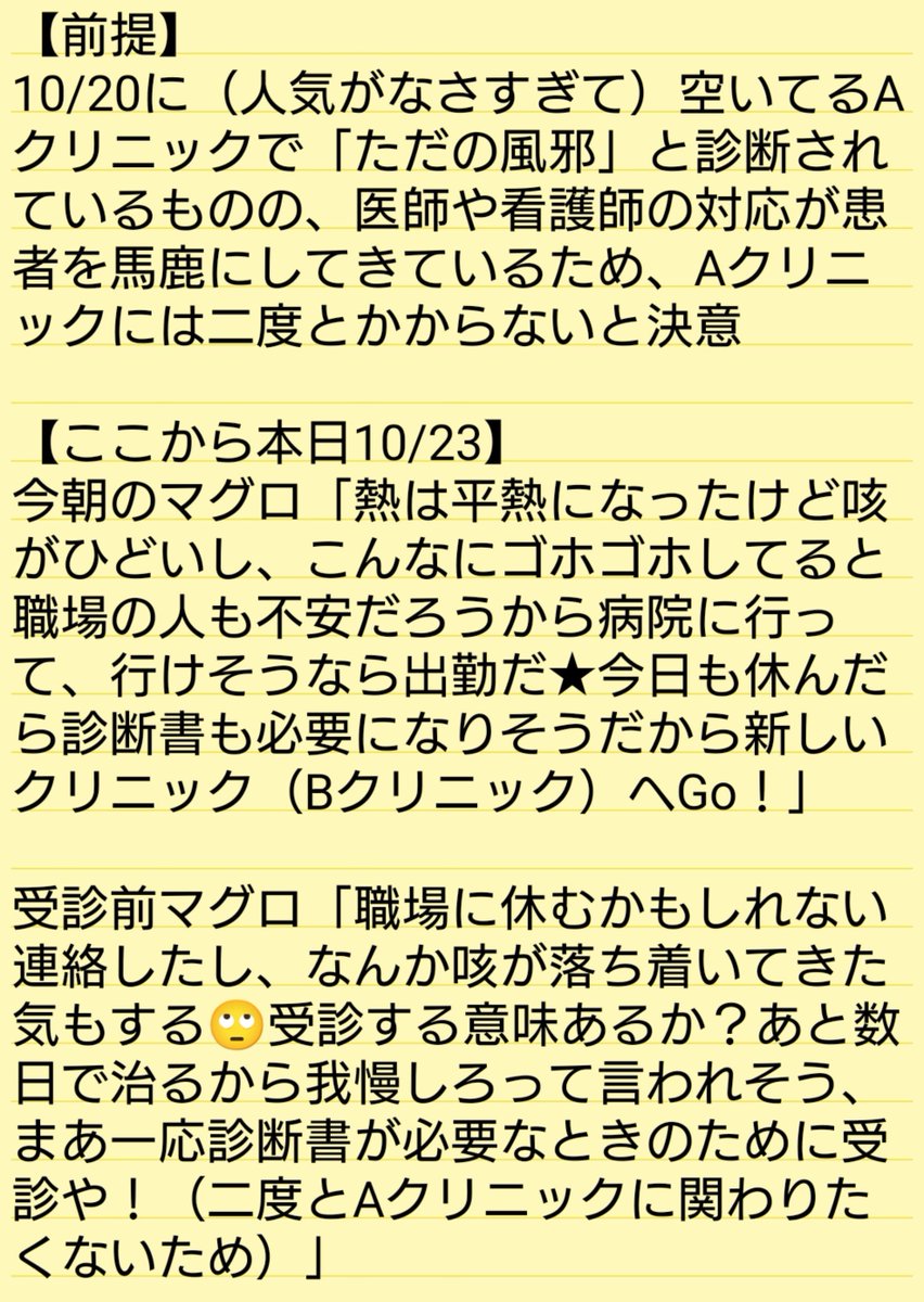 JrTeaaa tweet picture
