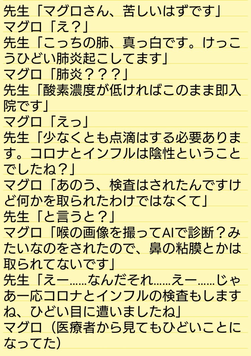 JrTeaaa tweet picture