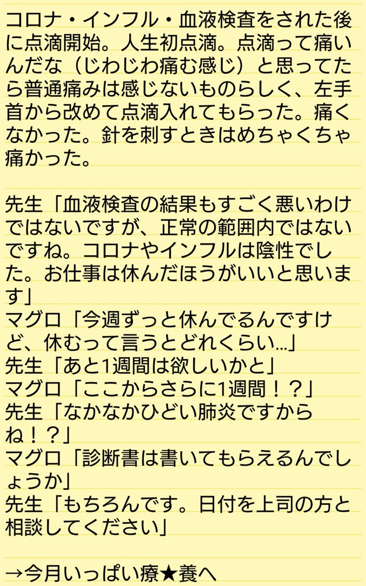 JrTeaaa tweet picture
