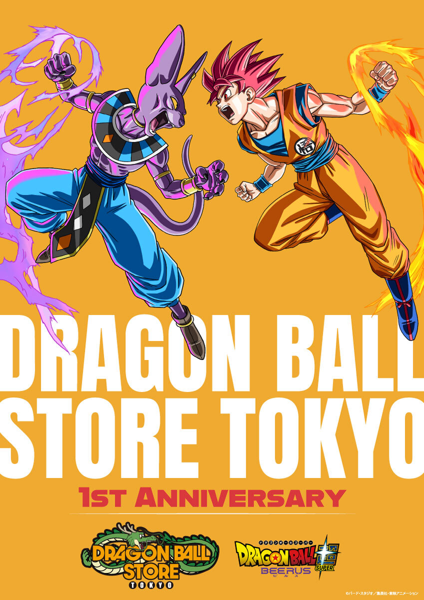DB_STORE_info's tweet photo. ◤ 　　　　　　　　　　　◥
DRAGON BALL STORE TOKYO
1ST ANNIVERSARY
◣　　　　　　　　　　　 ◢
DRAGON BALL STORE TOKYO１周年記念
キャンペーン開催決定！
11月6日(金)より、１周年を記念した施策を実施いたし
ます。
本日は１周年を記念した「超サイヤ人ゴッド孫悟空VSビルス」のスペシャルビジュアルとキャンペーン概要を公開！
詳細は順次発表予定！
11月はDRAGON BALL STORE TOKYOへGO！！
公式HP NEWSページ→
https://t.co/LY02D6utoM
※画像はイメージです。実際のデザイン・商品とは異なる場合があります。
#ドラゴンボールストア
#DRAGONBALLSTORE