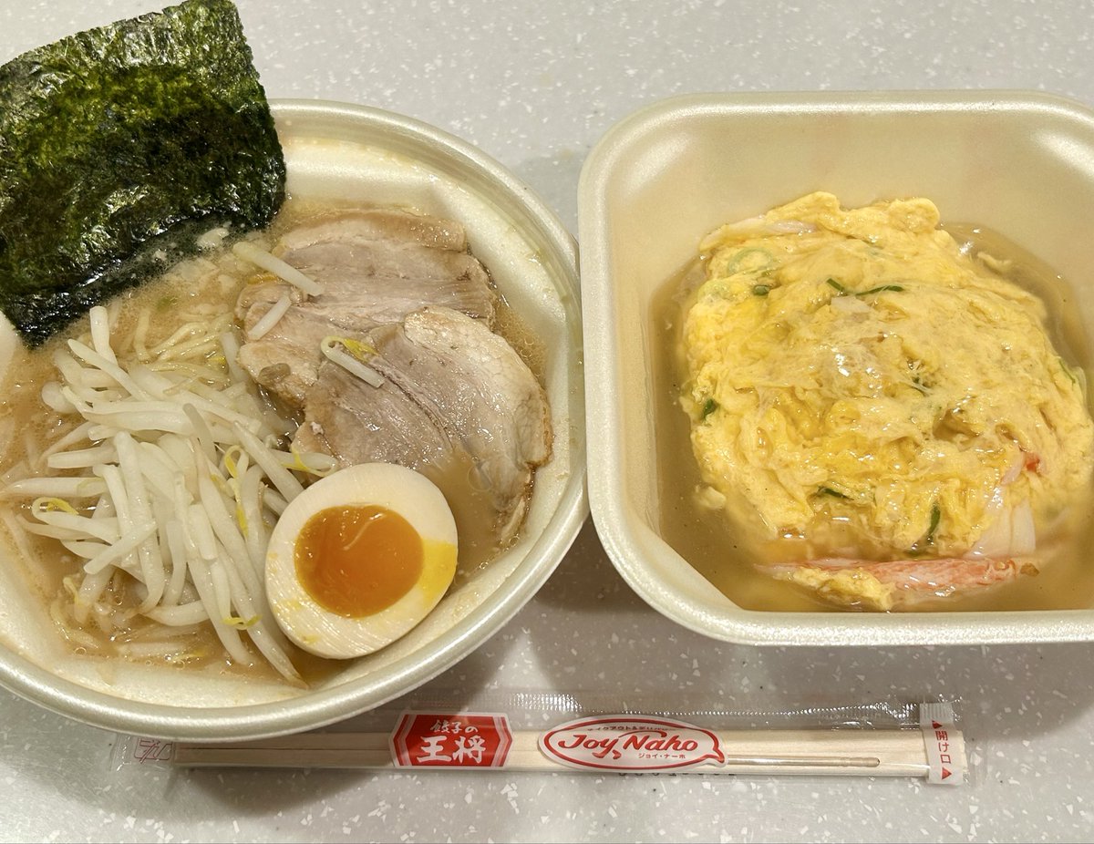 nm8v5h's tweet photo. 餃子の王将🥟
ラーメンと天津飯❣️
天津飯の餡はいつも塩を選ぶのですが、たまには違う味にしてみようかしら！！

皆さんは何の味がお好きですか？？ https://t.co/6bXn7V8d8L