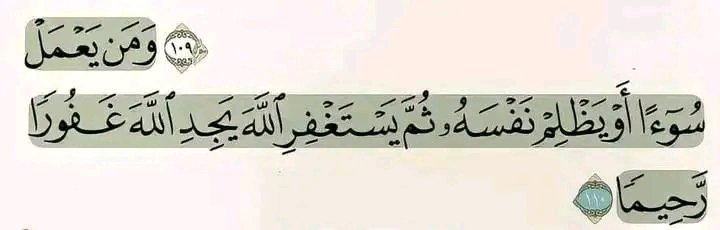 fatmagamil_'s tweet photo. أستغفر الله العظيم الذي لا اله الا هو الحي القيوم واتوب اليه https://t.co/1BNHERqXyn