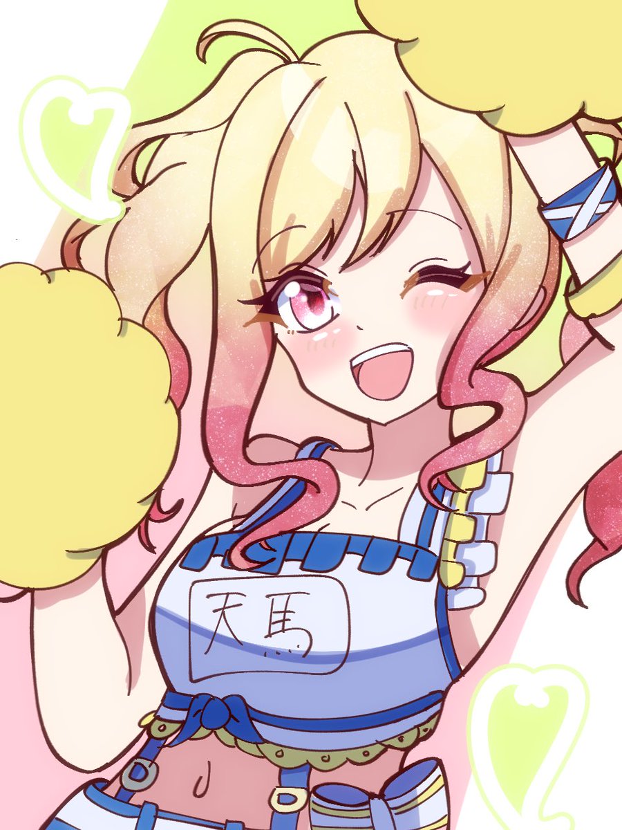 edamame953468's tweet photo. レオニ応援隊📣
天馬咲希🎹
#prsk_FA https://t.co/QZVfnUYKlV