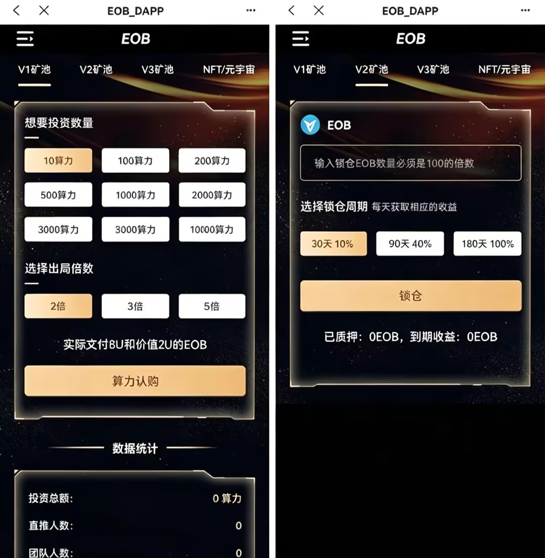 zhioojuj06's tweet photo. ✅Web3 DApp全套源码｜可二次开发
包含LP流动性挖矿、单/双币质押矿池、算力认购、NFT元宇宙板块
后台数据统计功能全部内置，前端+合约配套源码完整交付，附带部署文档，支持自定义修改参数、页面风格、菜单模块
#web3 #DAPP #合约开发 #区块链  #公链开发 #钱包开发 #交易所开发 https://t.co/PNzTlklQjQ
