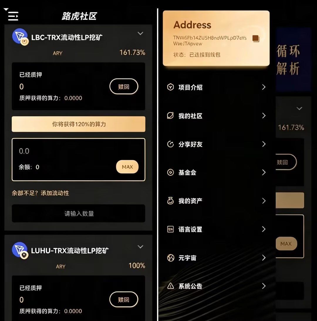 zhioojuj06's tweet photo. ✅Web3 DApp全套源码｜可二次开发
包含LP流动性挖矿、单/双币质押矿池、算力认购、NFT元宇宙板块
后台数据统计功能全部内置，前端+合约配套源码完整交付，附带部署文档，支持自定义修改参数、页面风格、菜单模块
#web3 #DAPP #合约开发 #区块链  #公链开发 #钱包开发 #交易所开发 https://t.co/PNzTlklQjQ