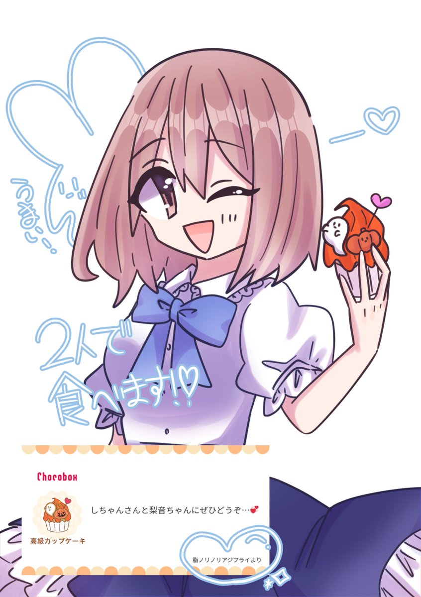 atks_sss_'s tweet photo. 左上のうさぎは私ってことで
美味しくいただきますありがとう💗

https://t.co/MlbLobErVl #チョコボックス🍫 #chocobox_atks_sss_ https://t.co/k8G6T0XFyt