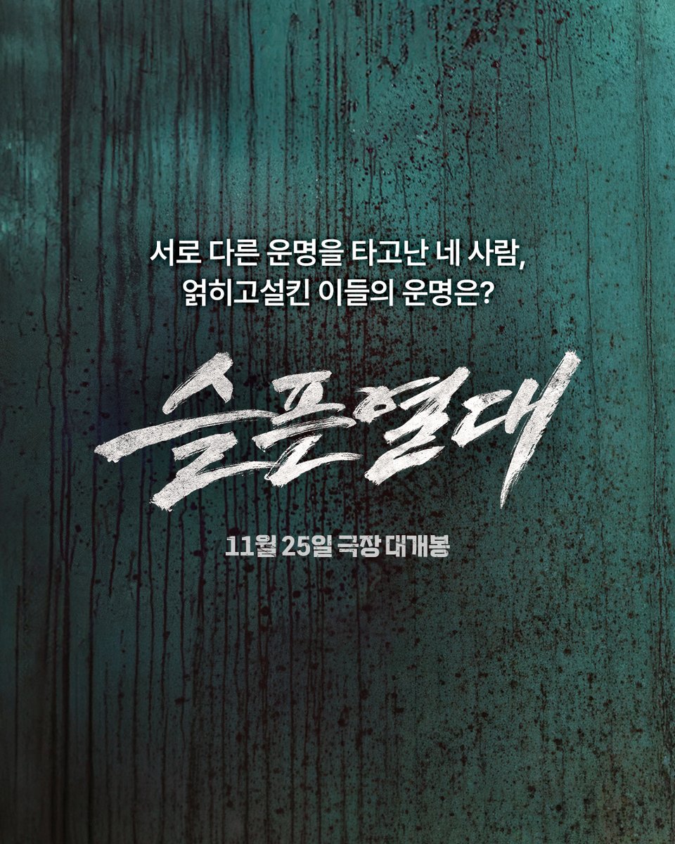 mindmark_movie tweet picture