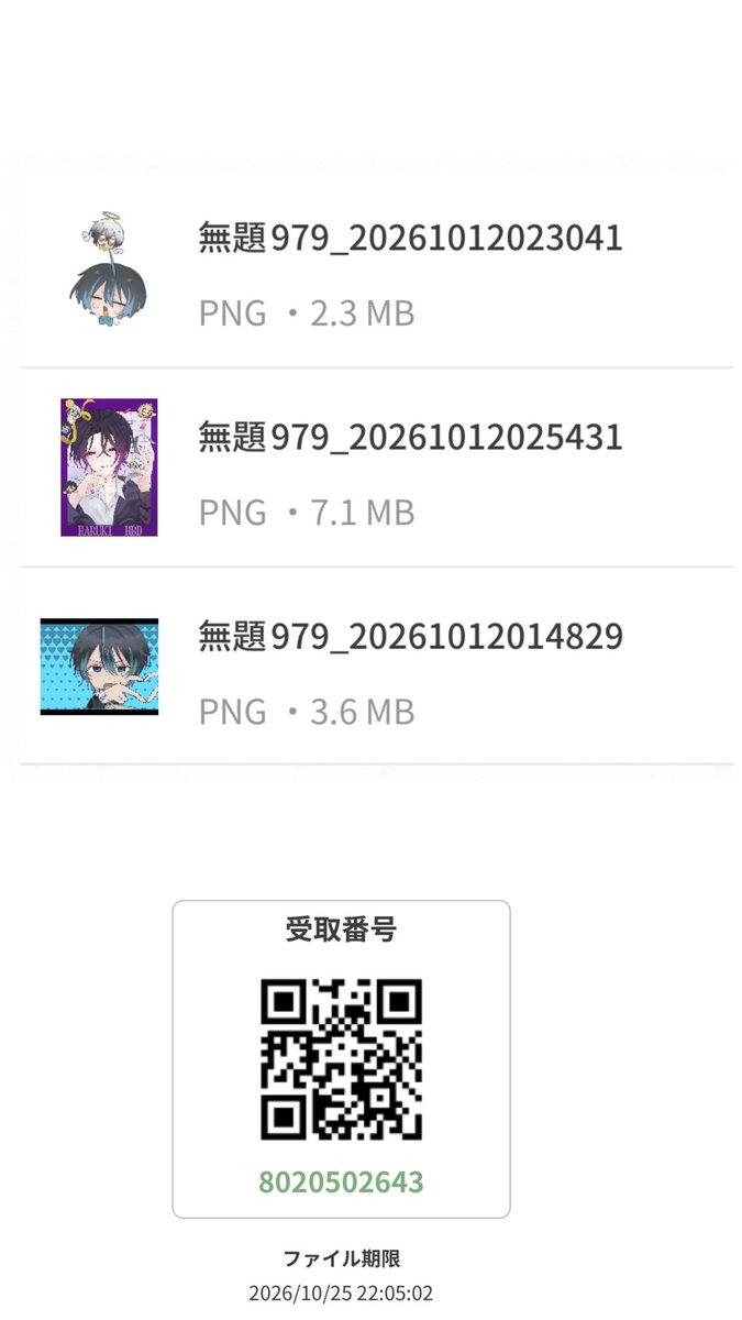 Hme_27 tweet picture