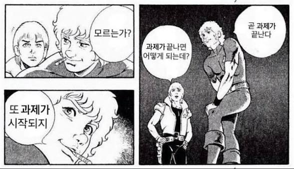 _Be__retta_'s tweet photo. 약간 이 느낌으로 계속 뺑이를 돌고 있긴 해 https://t.co/SKcf6mb9y2