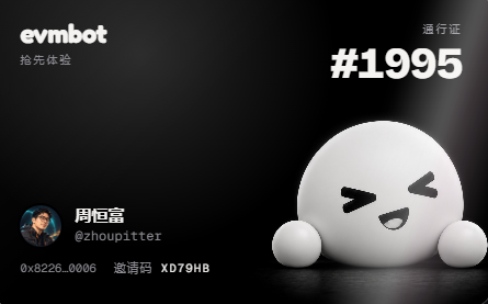 zhoupitter's tweet photo. 我只觉得这个小豆豆挺可爱的

我刚拿到 @evmbot 抢先体验通行证。用我的邀请加入： https://t.co/s2SD7Sz1dM https://t.co/6DZRzdPzEI