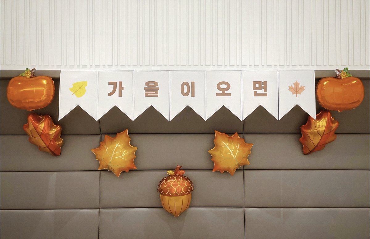 yginnercircle's tweet photo. #HELLOINNERCIRCLE

잠시 후,
위너와 함께 가을을 물들이는 시간
<가을이 오면>이 시작됩니다🍁

인서! 조금 있다가
Weverse LIVE에서 함께해요💙

#WINNER #위너 #승승TV시즌2
#WINWINTVS2 #EP18 https://t.co/6agIYGt5Um