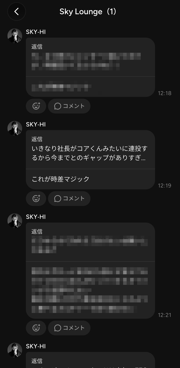 SKYHI_STAFF's tweet photo. SKY-HI Poppin'騒動 (2026/10/22) https://t.co/v6zvkWflHC