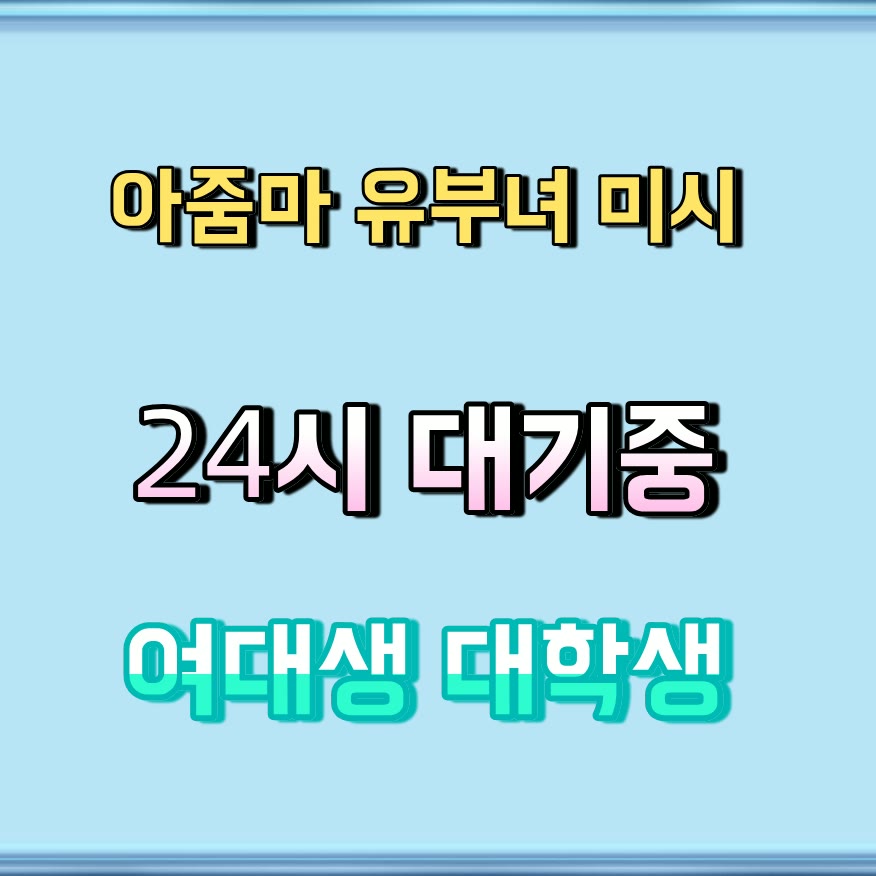 zand2538's tweet photo. ⏭라인 PK434🍿#경기 #경기ㅈㄱ #맘눌뎀 #경기조건 #ㅈㄱ #건오 #섹트 #일탈 https://t.co/3E9nMSIvYU
