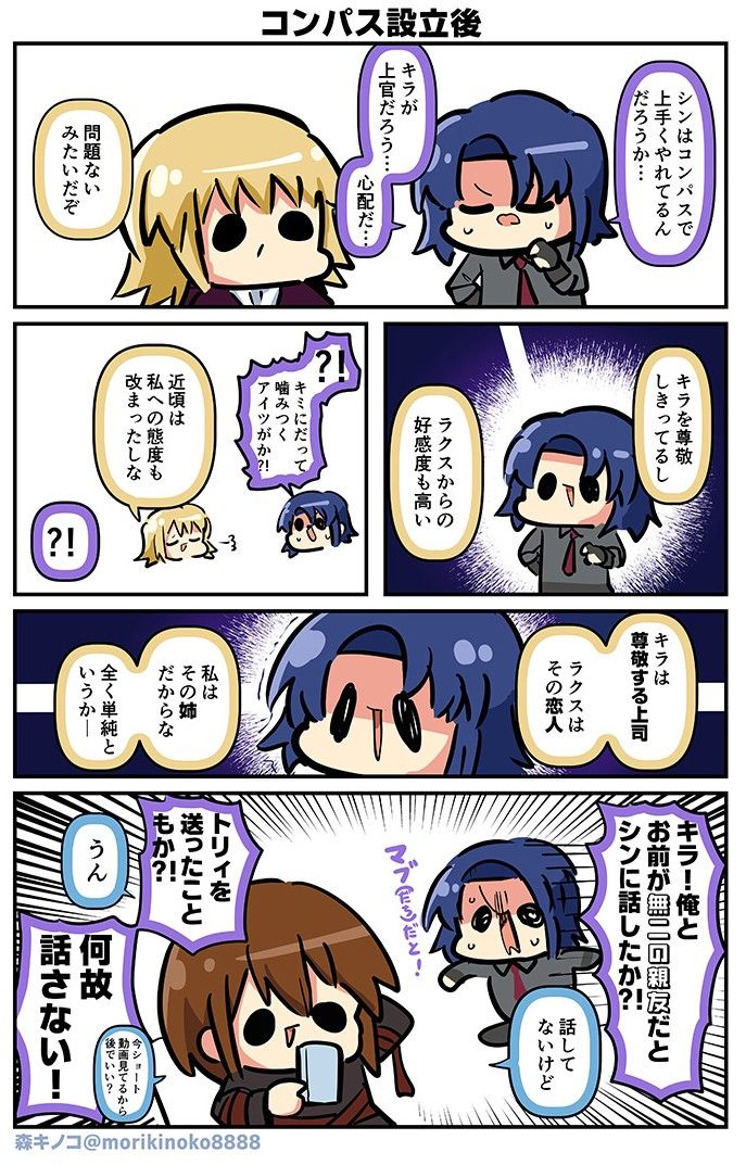 morikinoko8888's tweet photo. #ガンダムSEEDFREEDOM https://t.co/9PQP1ZOI1G