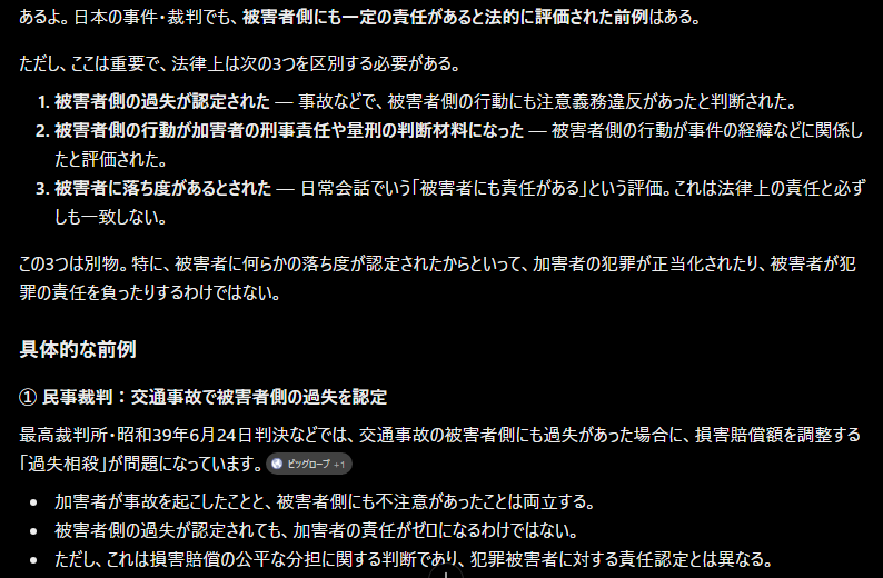 satoyuki479's tweet photo. @K58497825 ありますよ

ただそれが減刑されるかされないかはまた別の話ですが

状況等様々な要素を総合して判断されます https://t.co/hY4RrPXgyJ