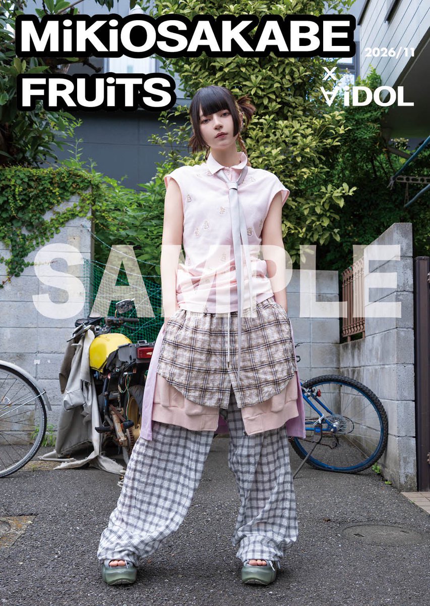 KYURUSHITE's tweet photo. 【📢お知らせ】
写真集「MiKiOSAKABE x FRUiTS x ∀iDOL 2026/11」
に #きゅるして が掲載✨
⁡
電子版・紙版ともに出演者全員が単独表紙を飾る限定版も...♡
ぜひ予約してゲットしてください🎶
⁡
◎電子版
🗓️販売開始：11/1(日)
⁡
ご予約はこちら🔽
🔗https://t.co/IfDEIeFAen
⁡
◎紙版
🗓️予約期間：11/1(日)〜11/30(月)
※単独表紙版の各予約数���20に満たない場合は単独表紙版の作成は無しとなり、後日返金対応をさせていただきます。
※12/14(月)より順次発送
⁡
ご予約はこちら🔽
🔗https://t.co/iOPuAjqxJB

#きゅるして
