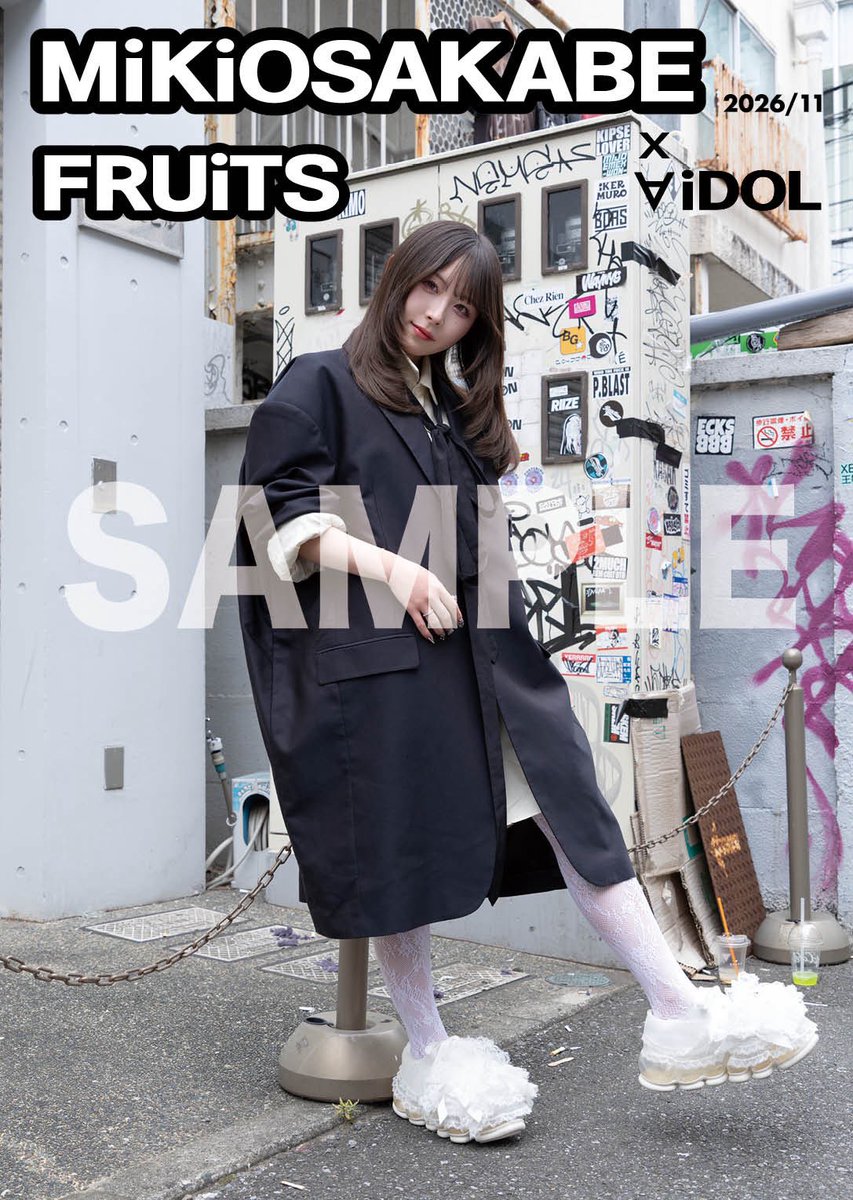 KYURUSHITE's tweet photo. 【📢お知らせ】
写真集「MiKiOSAKABE x FRUiTS x ∀iDOL 2026/11」
に #きゅるして が掲載✨
⁡
電子版・紙版ともに出演者全員が単独表紙を飾る限定版も...♡
ぜひ予約してゲットしてください🎶
⁡
◎電子版
🗓️販売開始：11/1(日)
⁡
ご予約はこちら🔽
🔗https://t.co/IfDEIeFAen
⁡
◎紙版
🗓️予約期間：11/1(日)〜11/30(月)
※単独表紙版の各予約数���20に満たない場合は単独表紙版の作成は無しとなり、後日返金対応をさせていただきます。
※12/14(月)より順次発送
⁡
ご予約はこちら🔽
🔗https://t.co/iOPuAjqxJB

#きゅるして